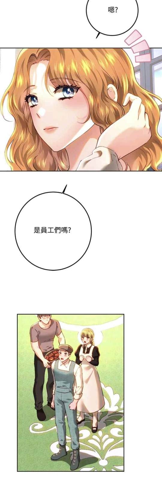 第91话57