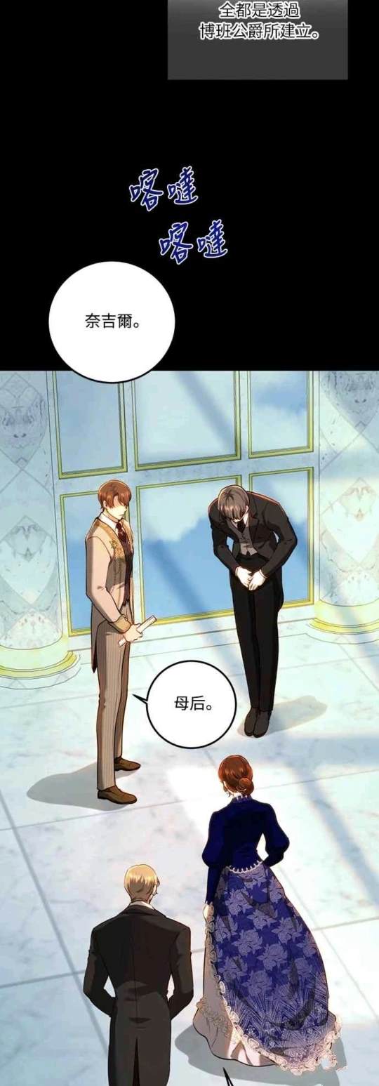 第90话42