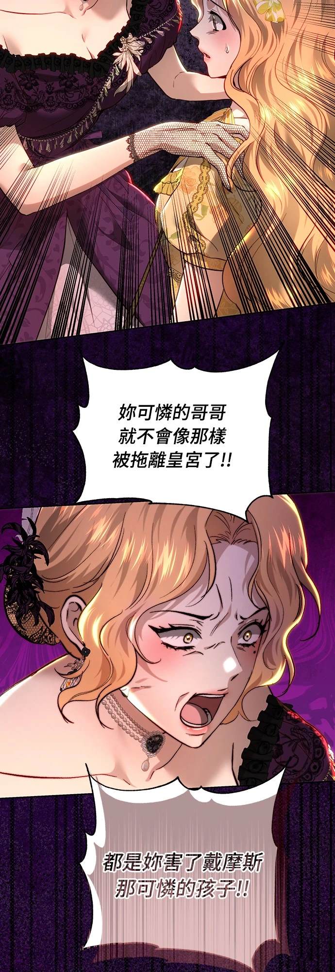 第101话11