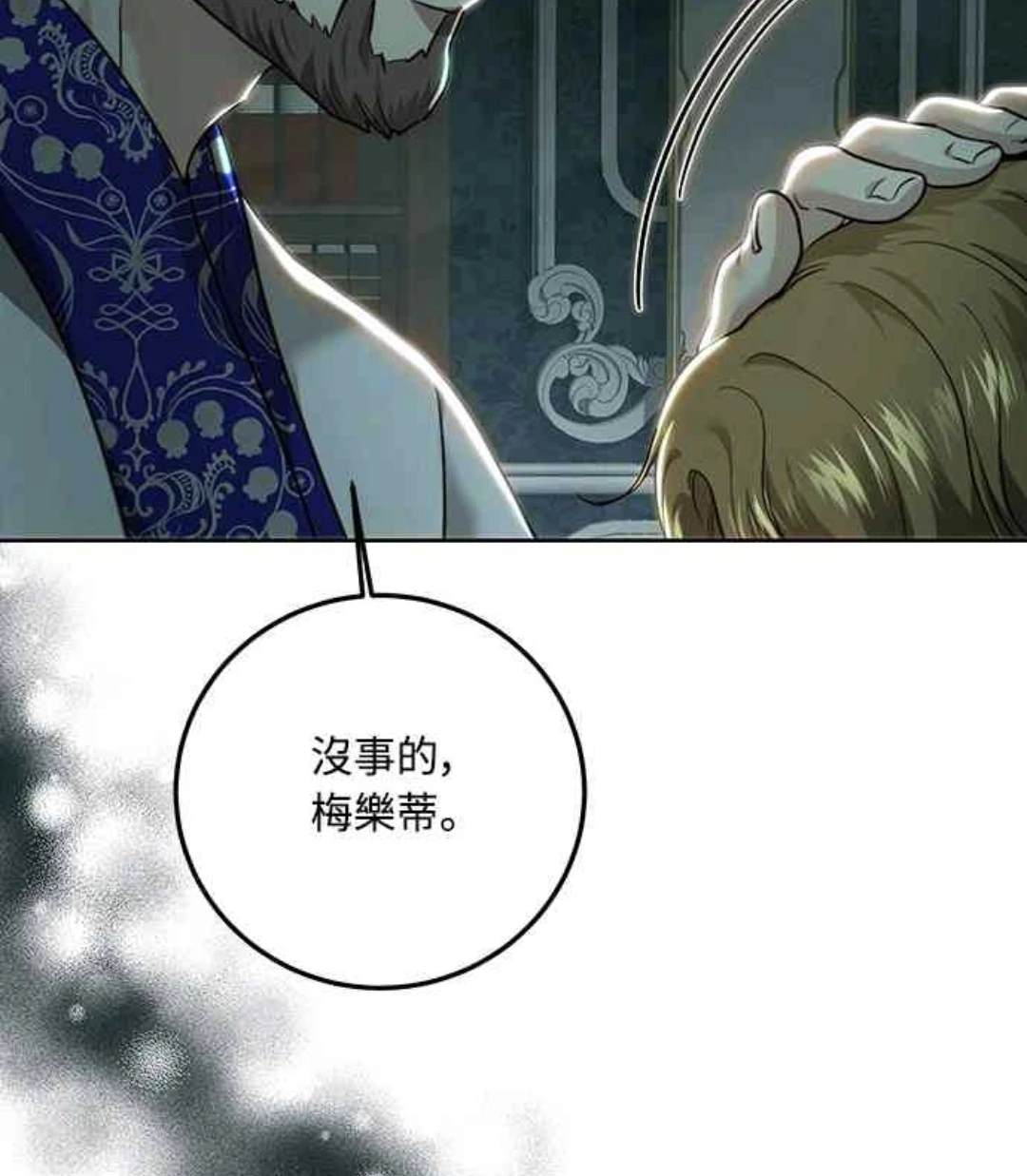 第94话66
