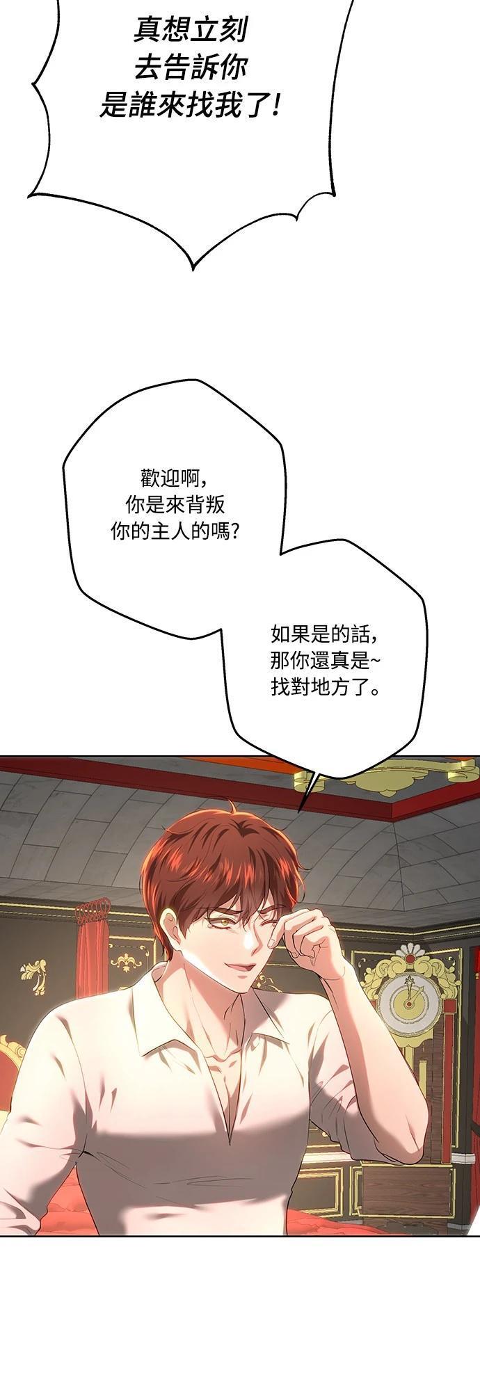 第104话43