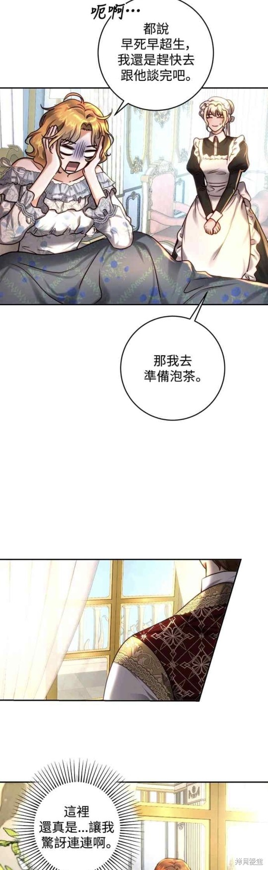 第36话31