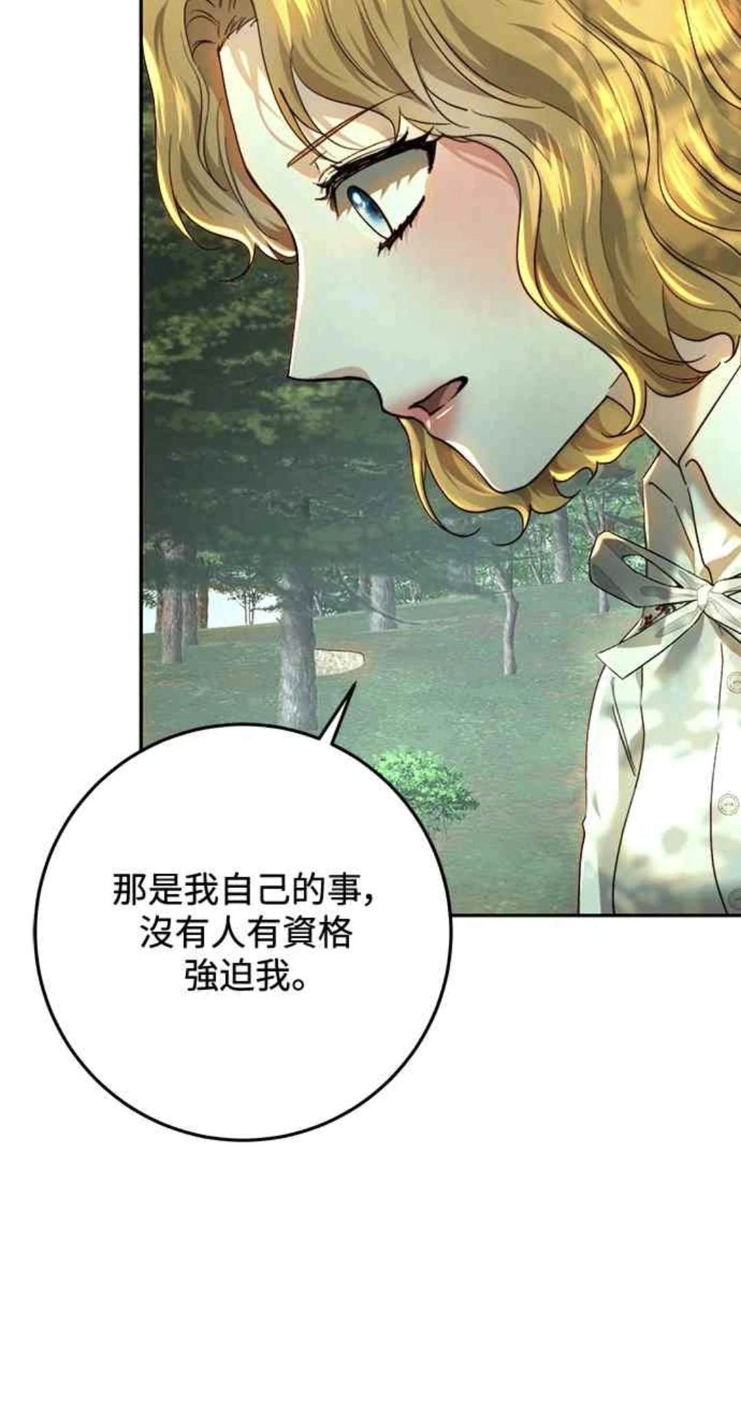 第87话4