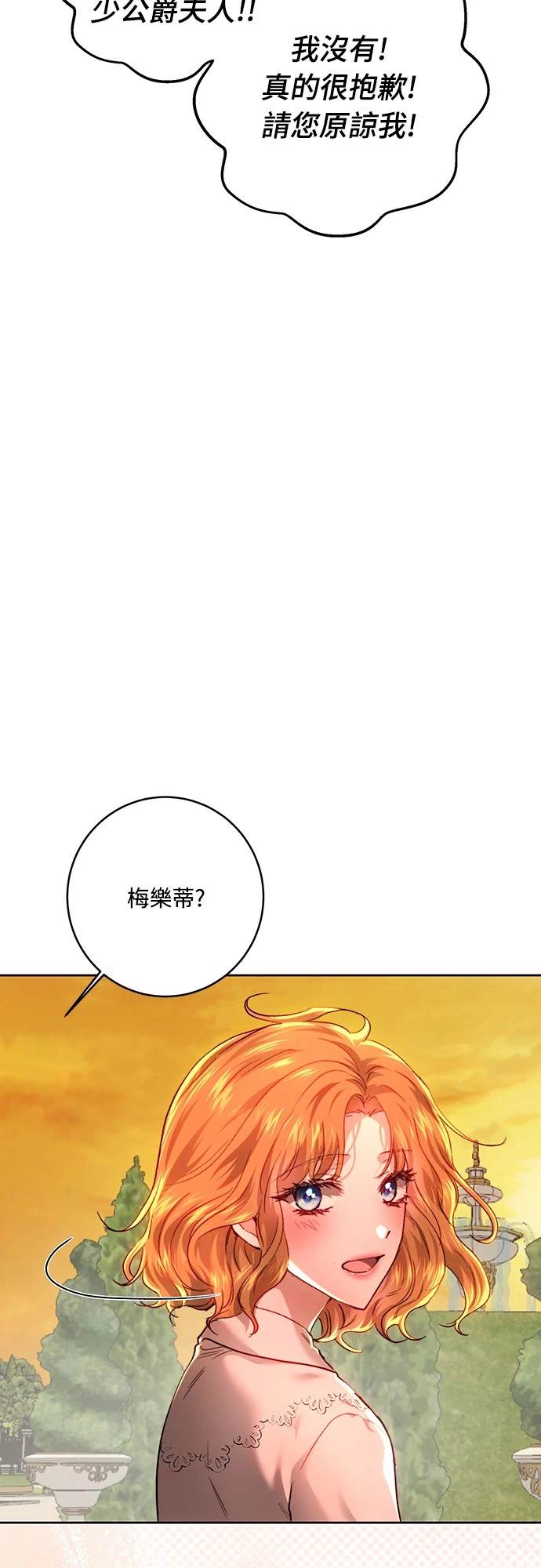 第99话8