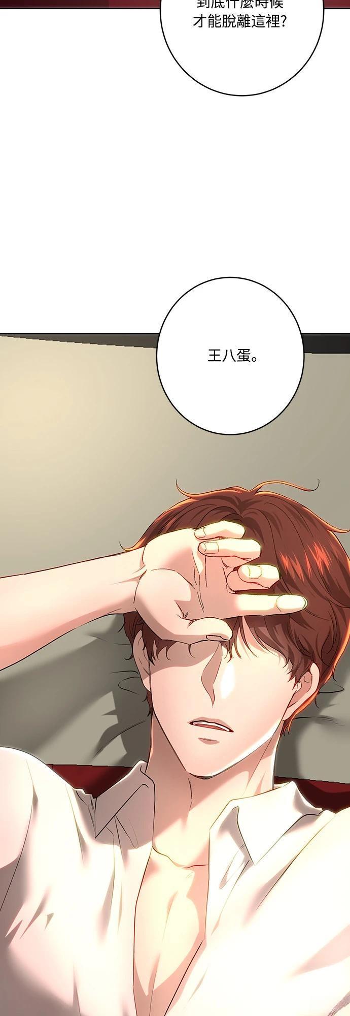 第104话31