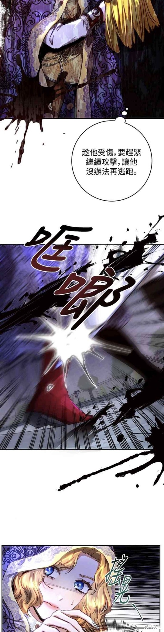 第5话16