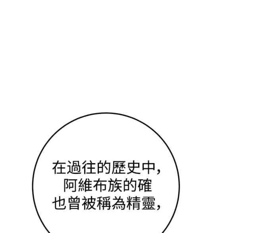 第84话23