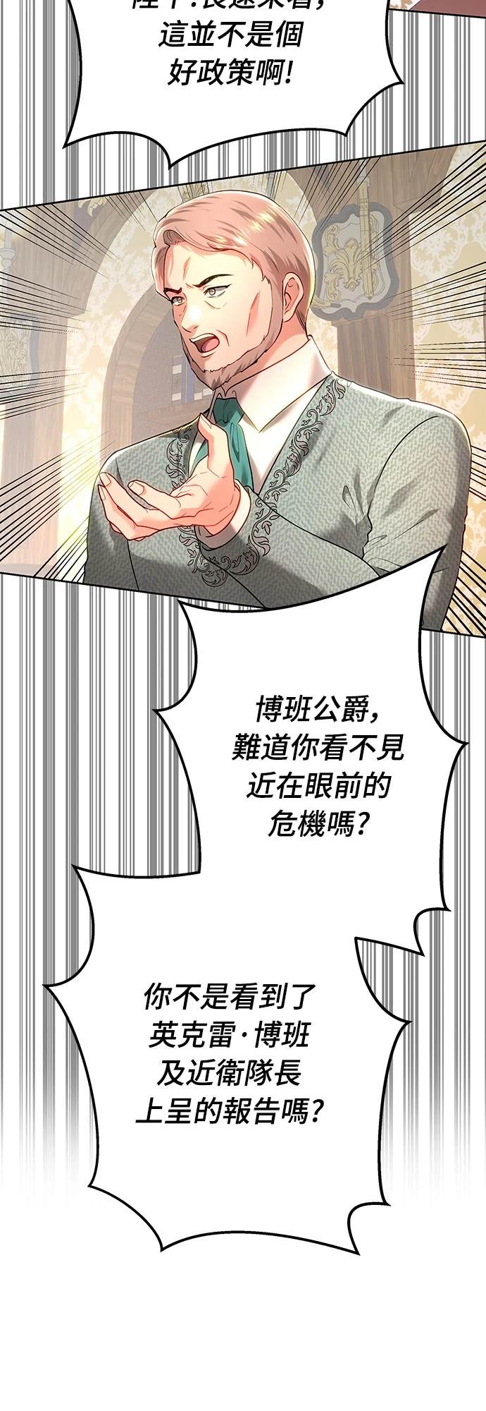 第99话27