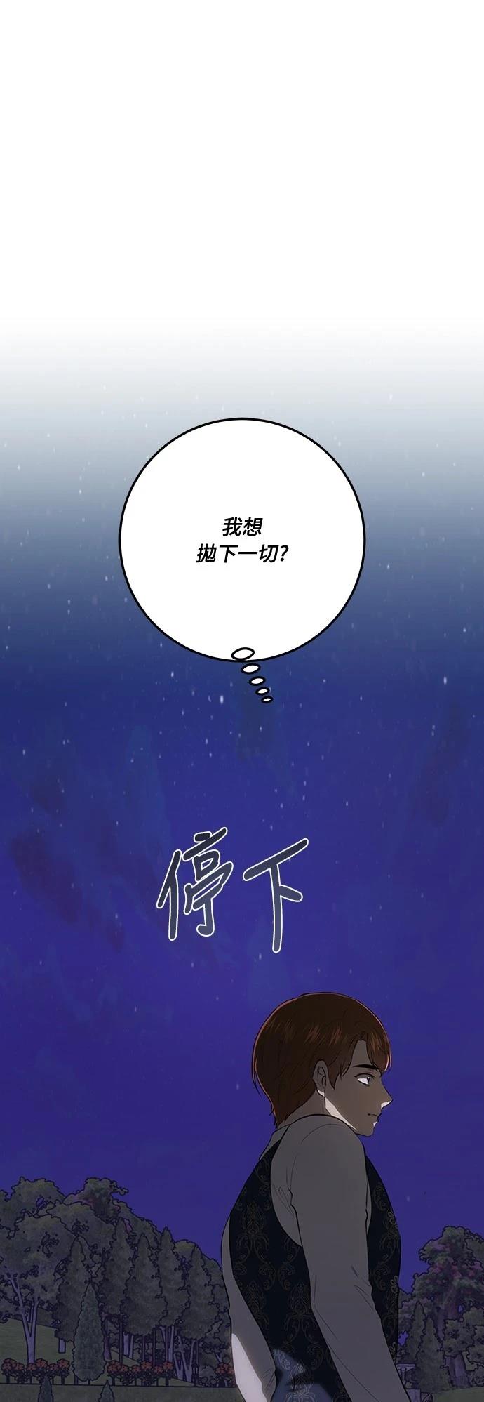 第121话91