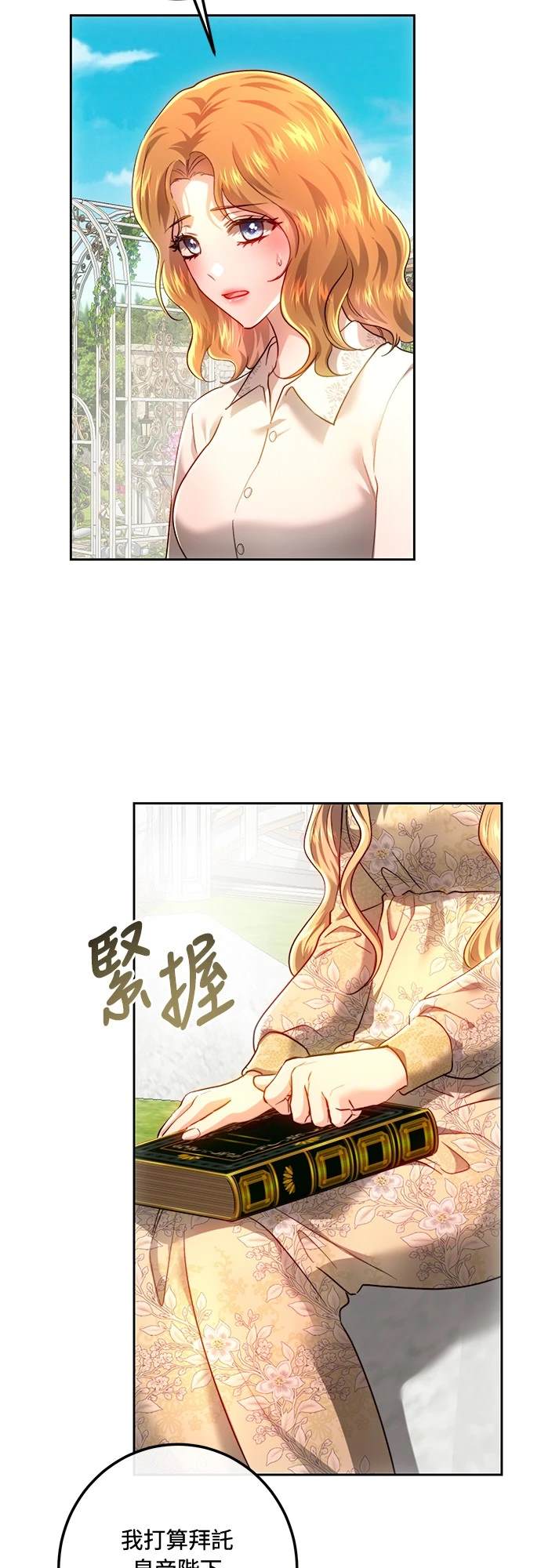第98话54