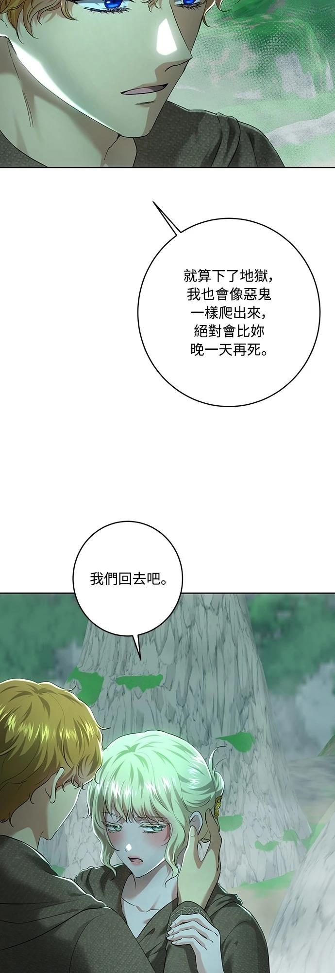 第106话12