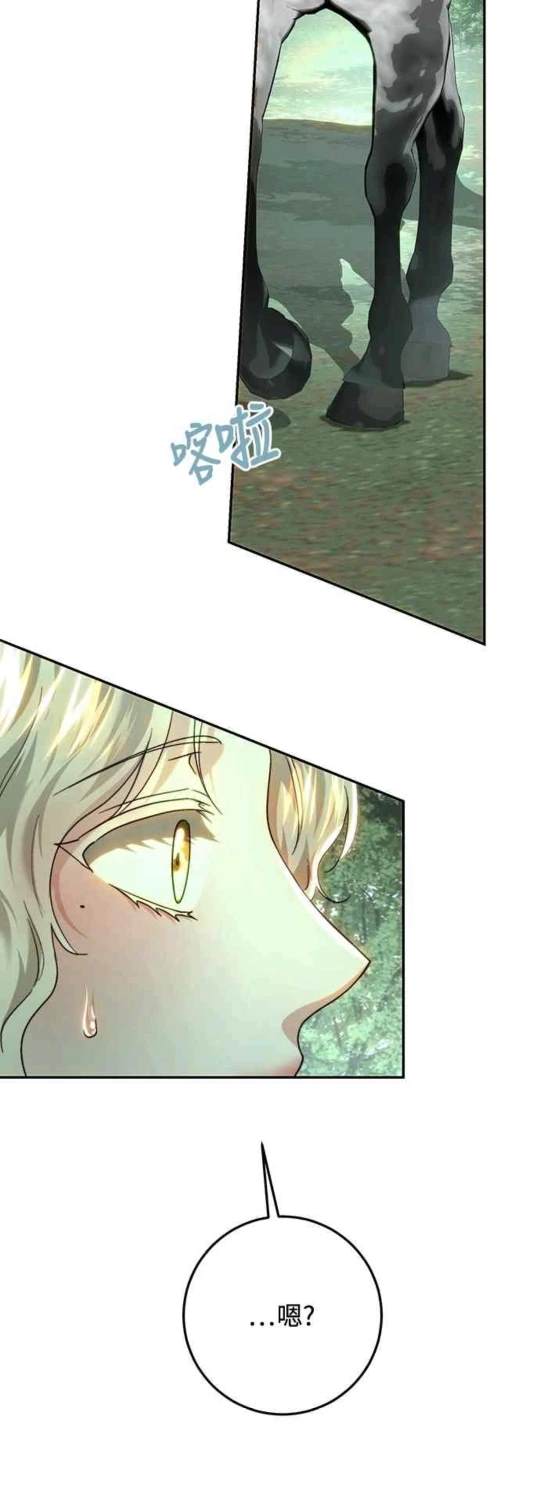 第87话42