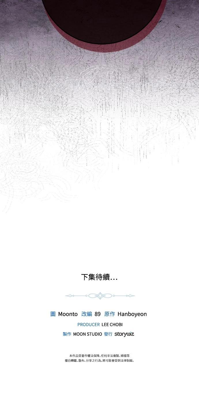 第114话66
