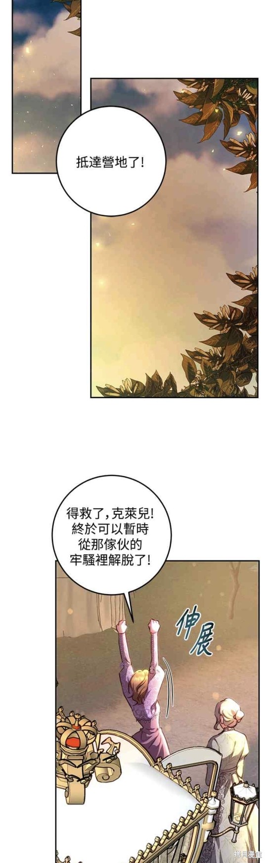 第18话33