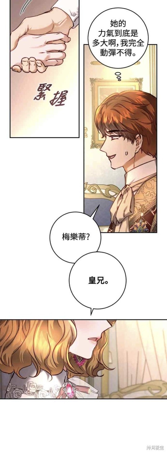 第37话36