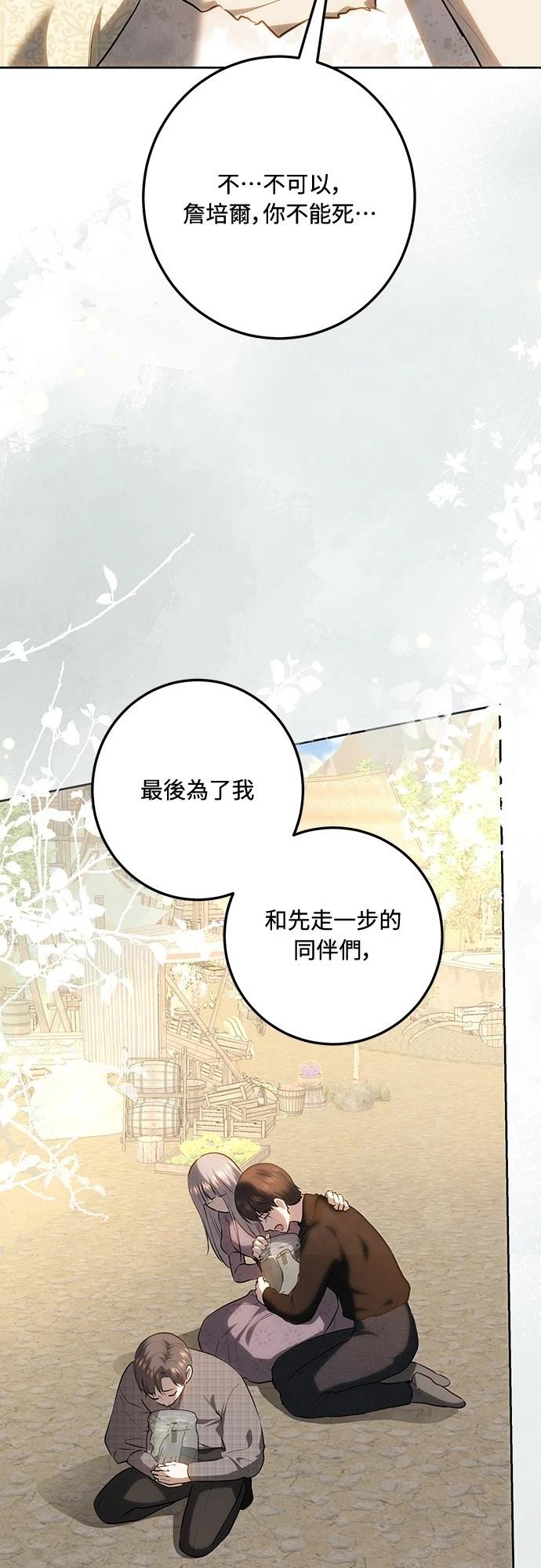 第120话77