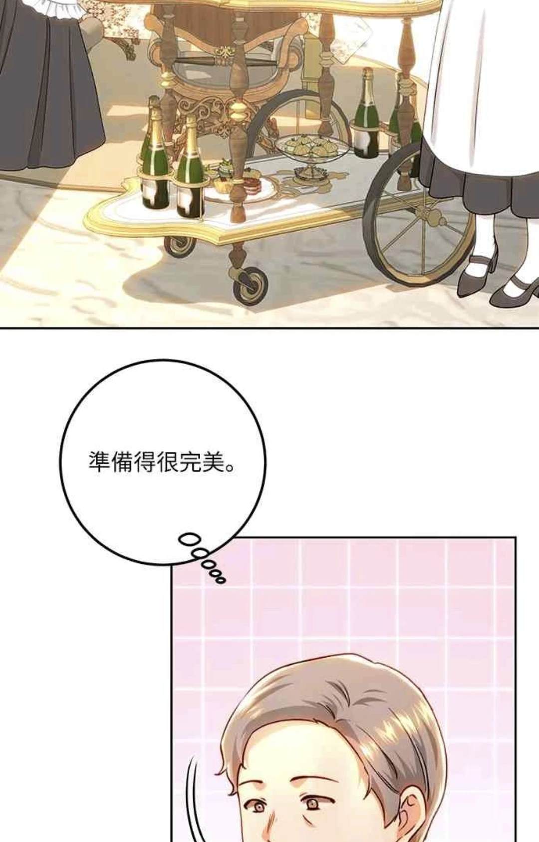 第93话52