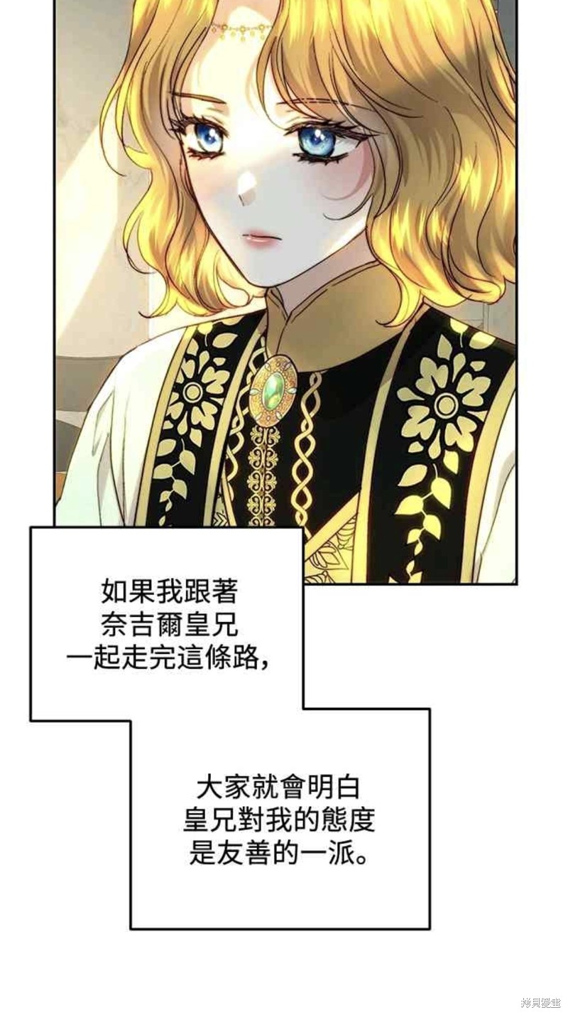第59话34