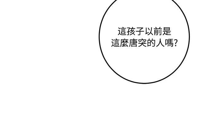 第121话68