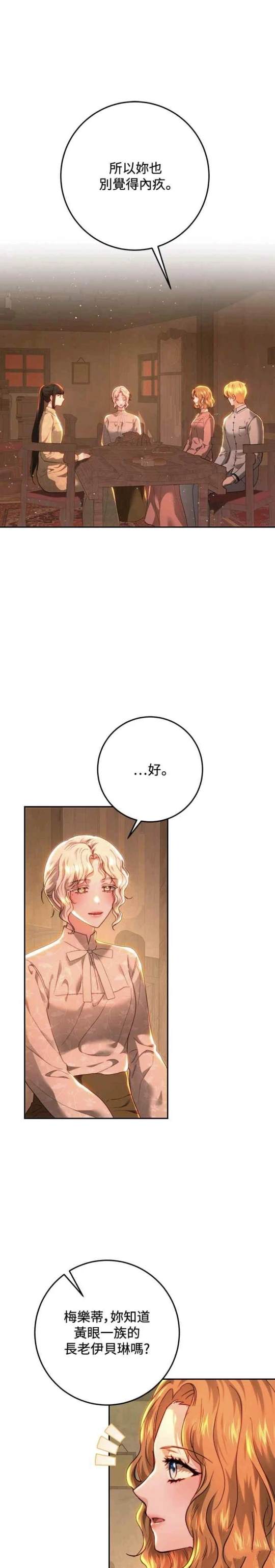 第86话0