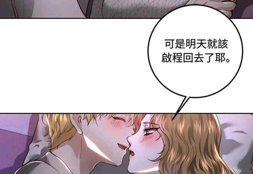 第88话51