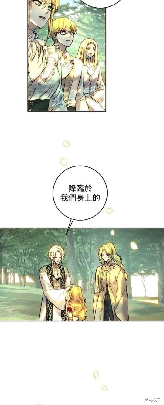 第54话45