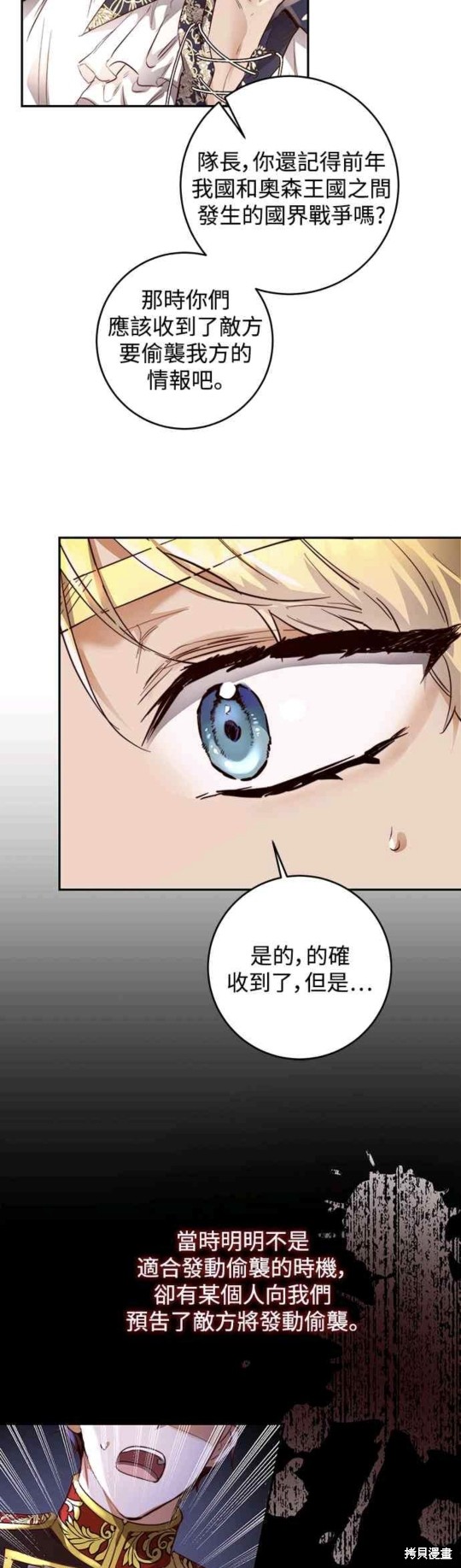 第8话46
