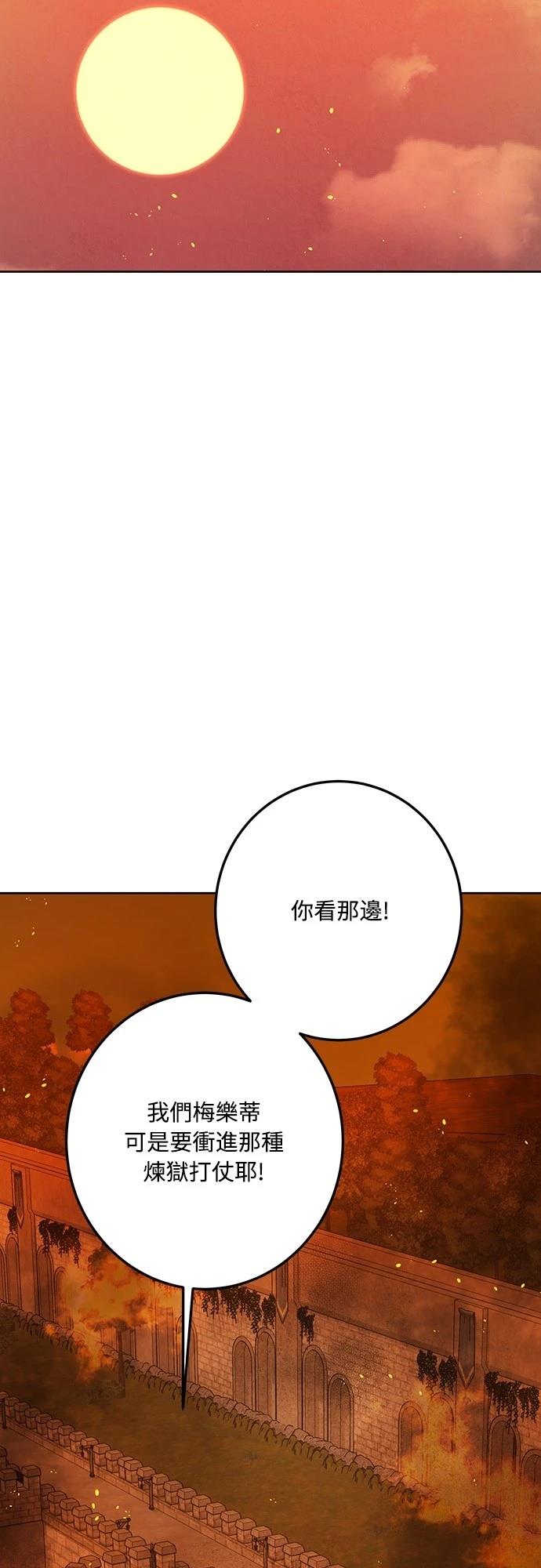 第113话62