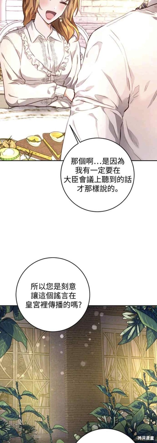 第8话43