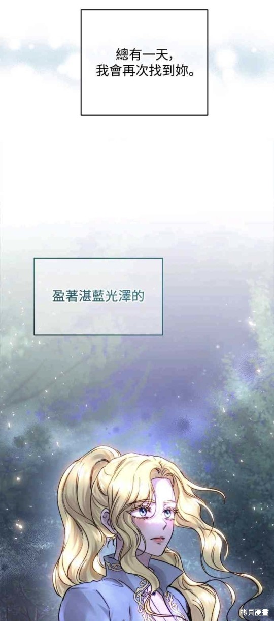 第51话17