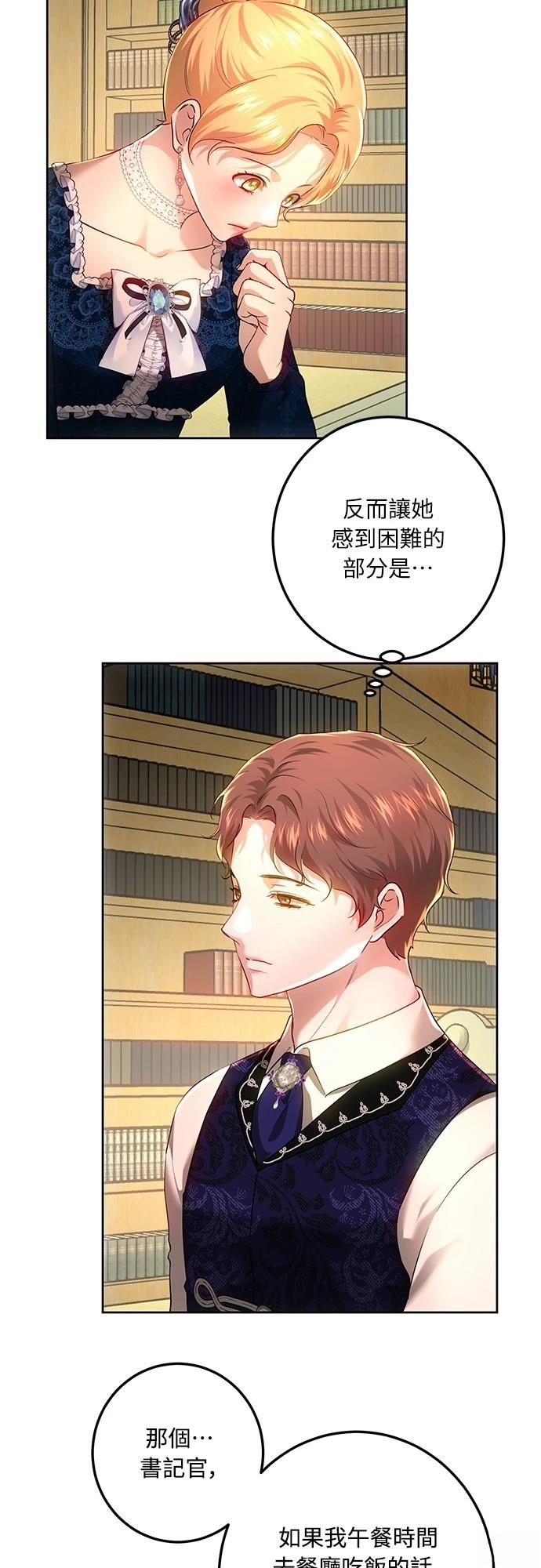 第110话12
