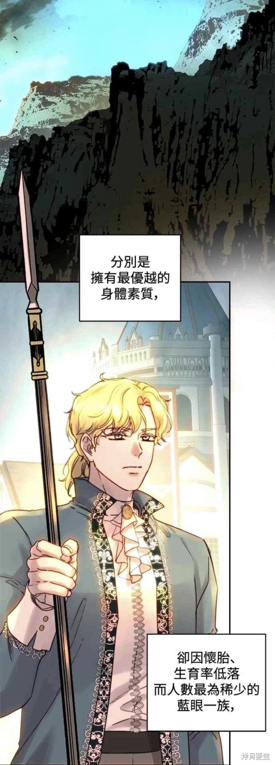 第51话23