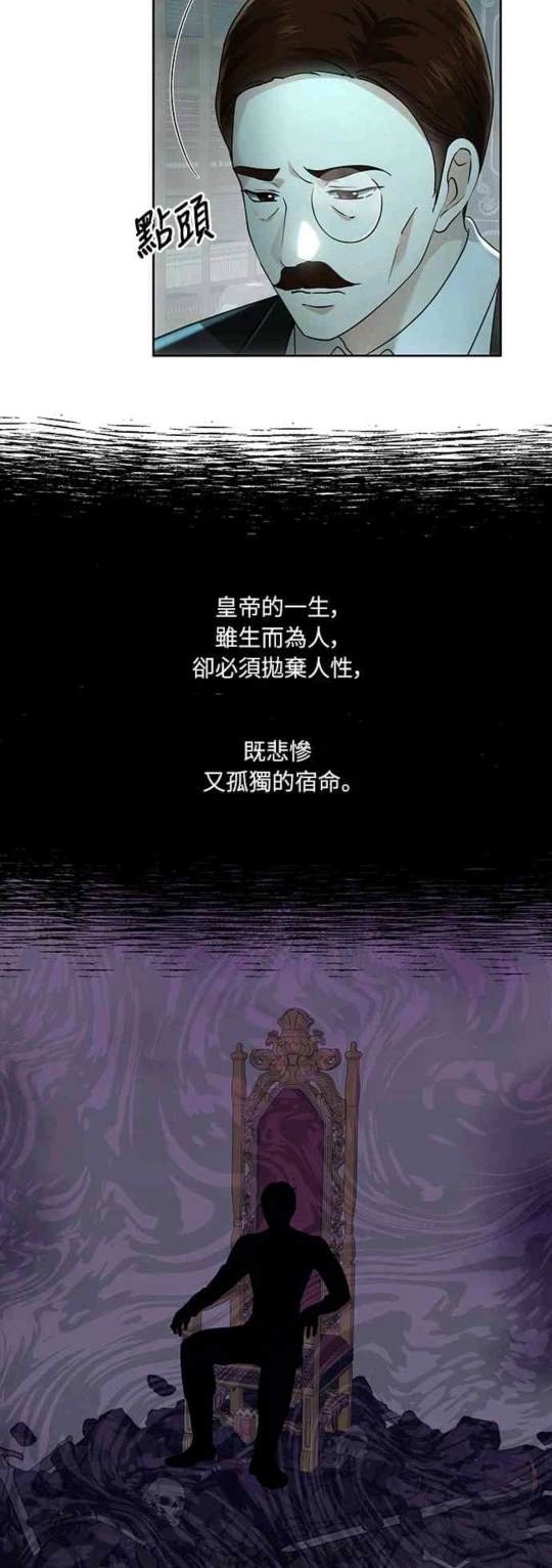 第95话18