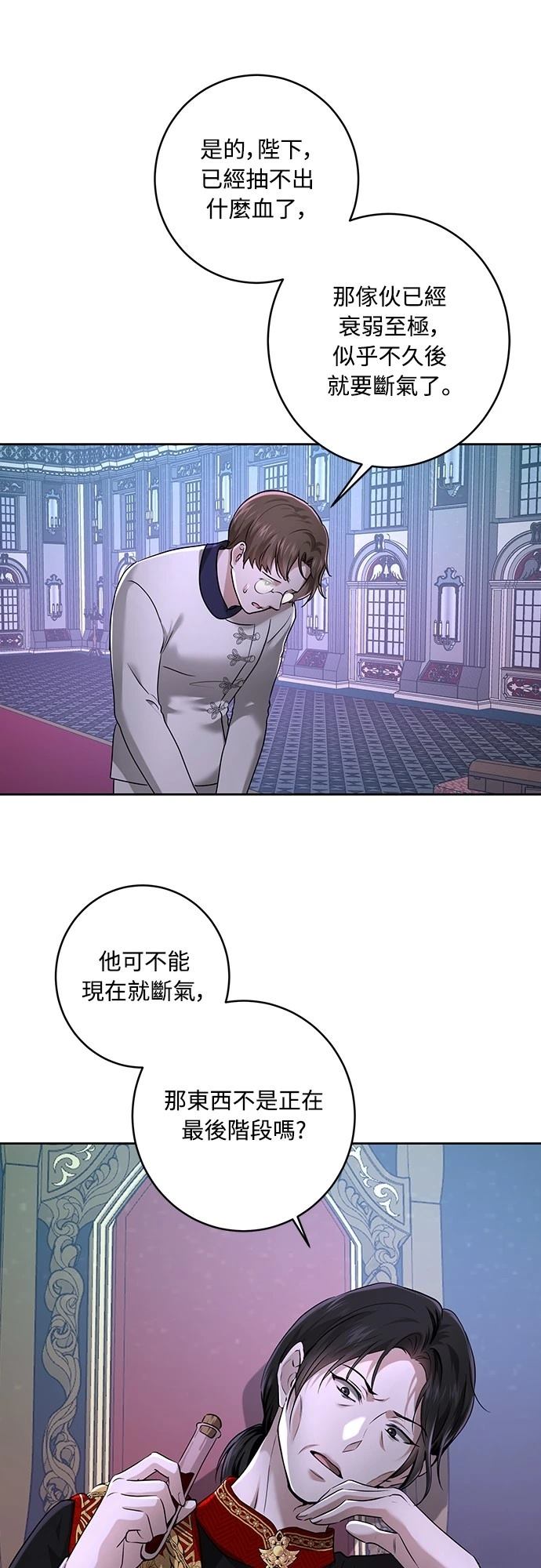 第106话59