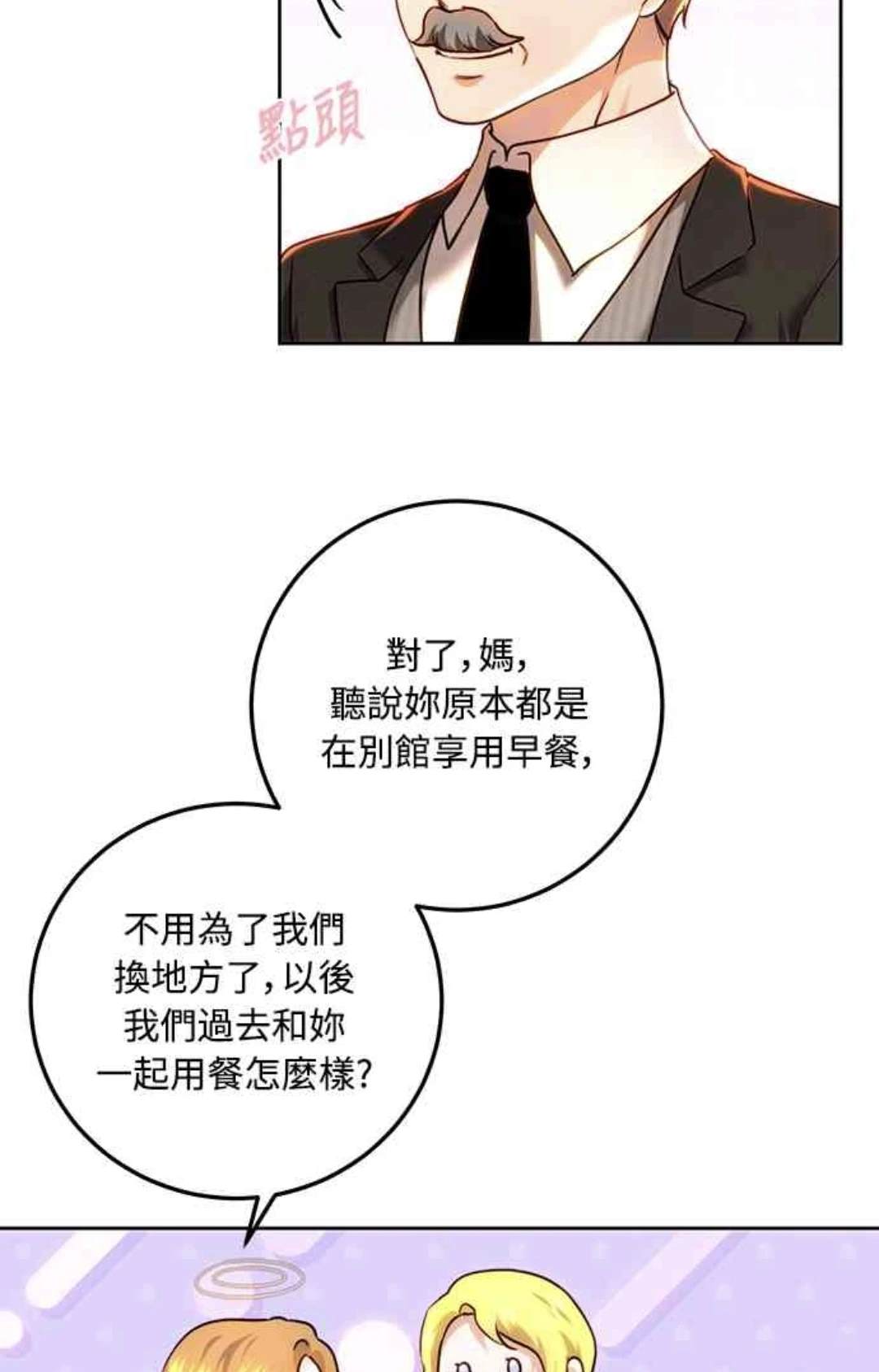 第93话53