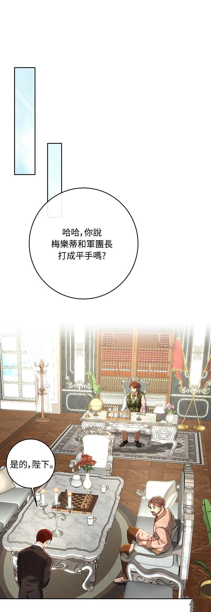 第100话55