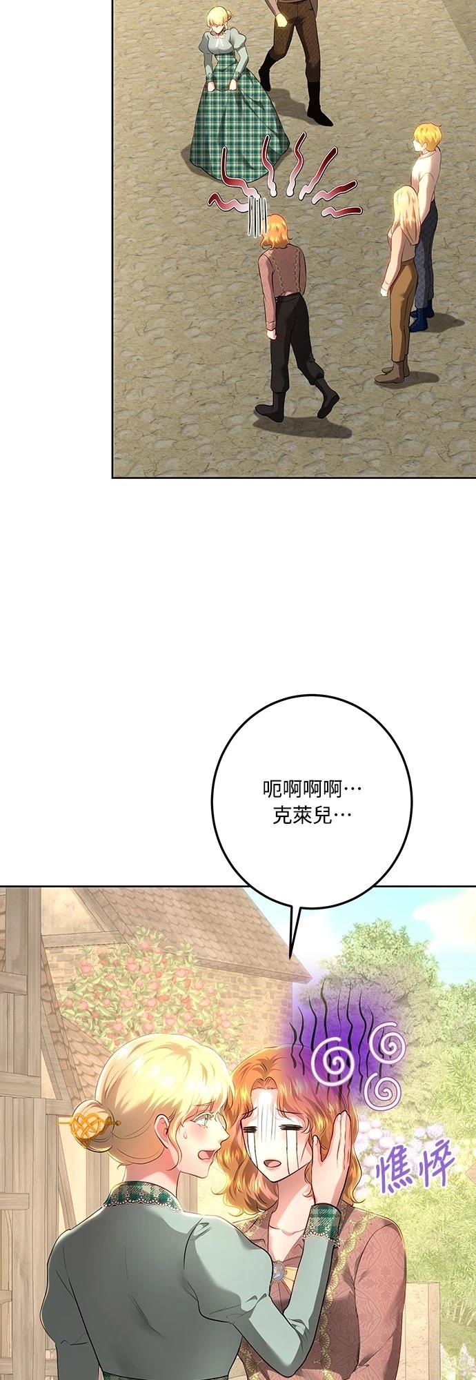 第111话23