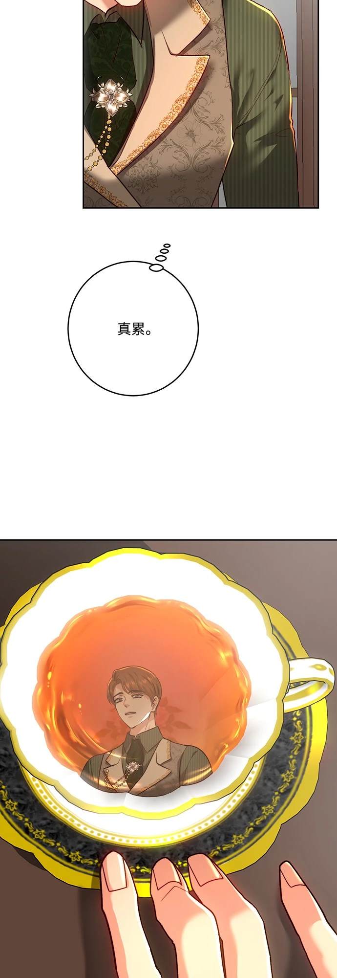 第98话16