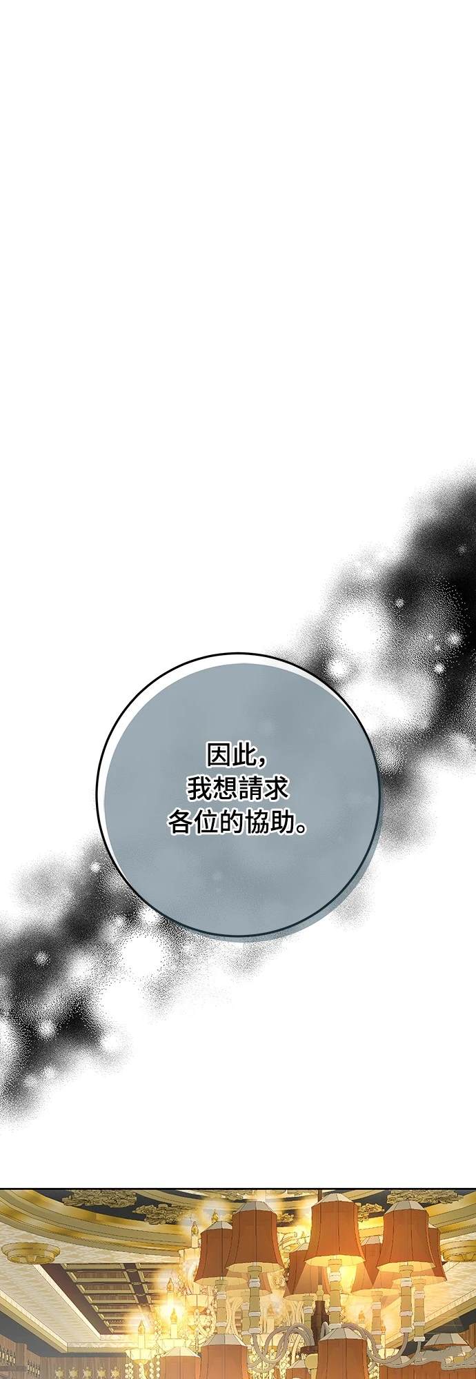 第99话31