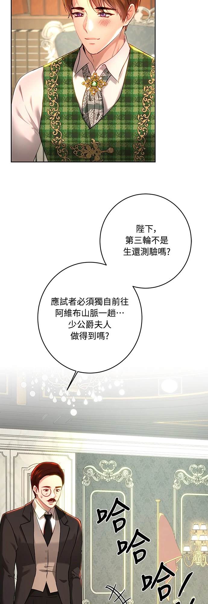 第100话57
