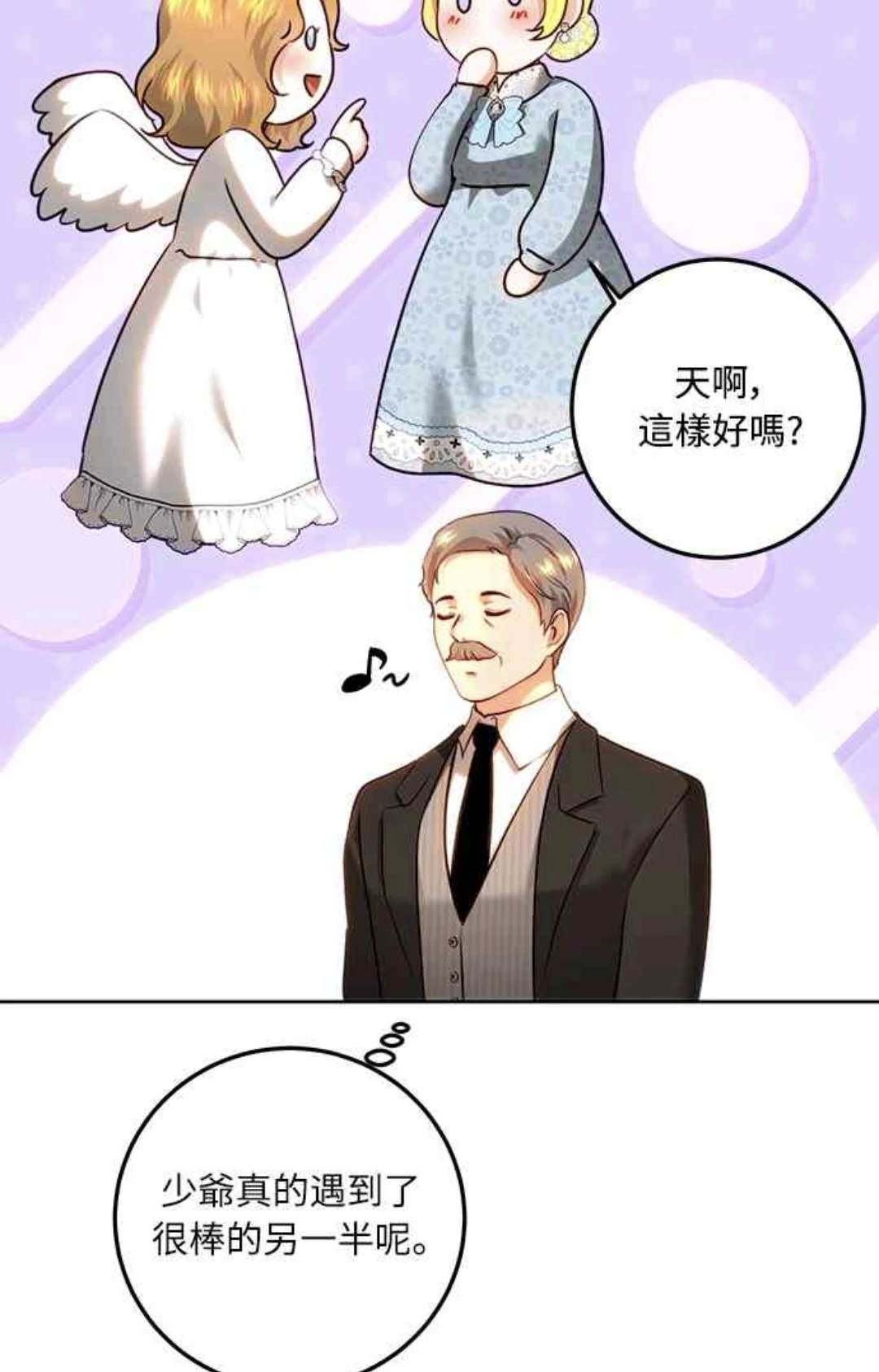 第93话54
