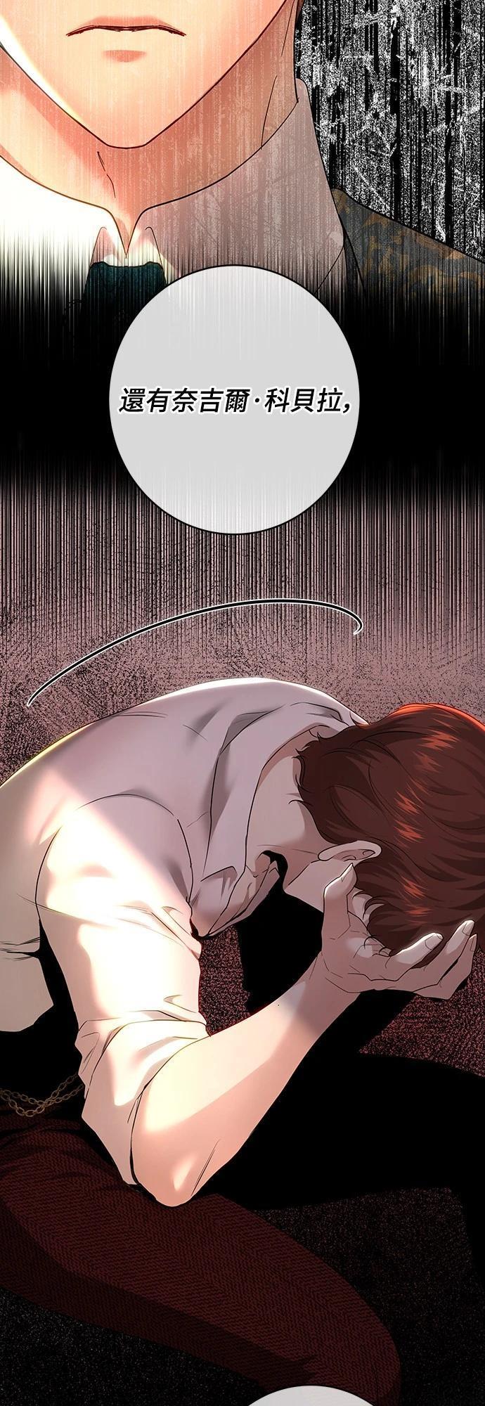第104话33