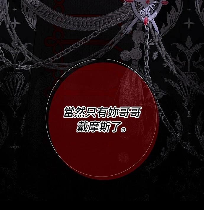 第110话43