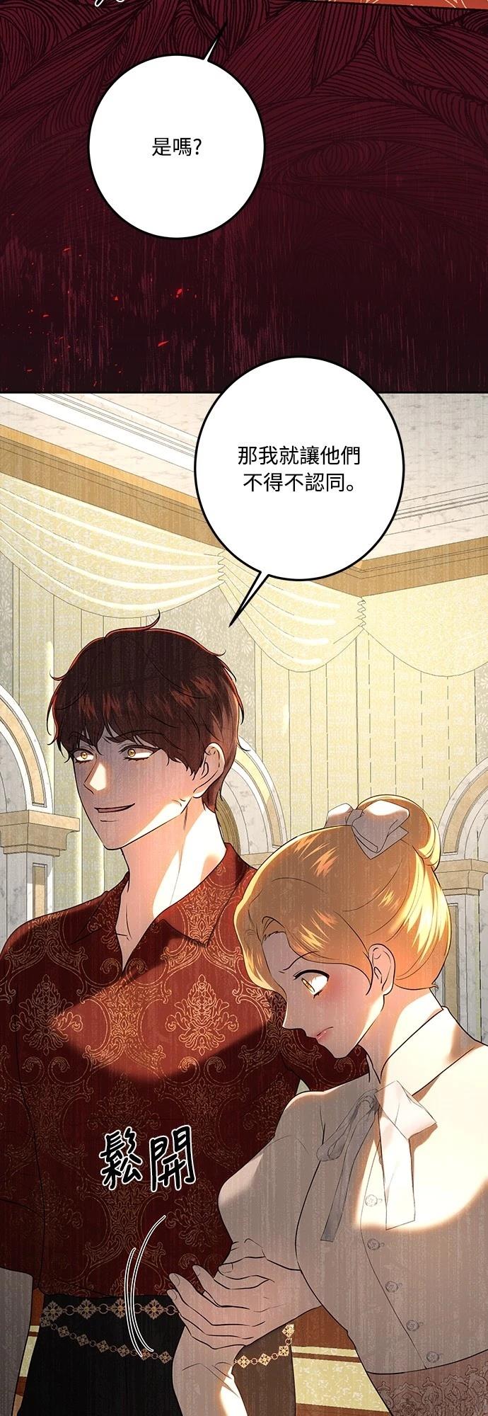 第117话54