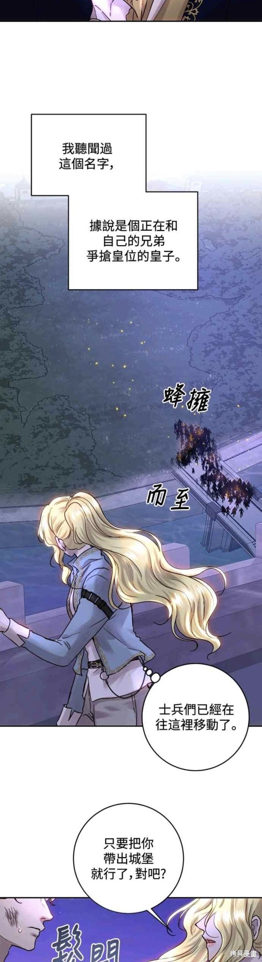 第51话6