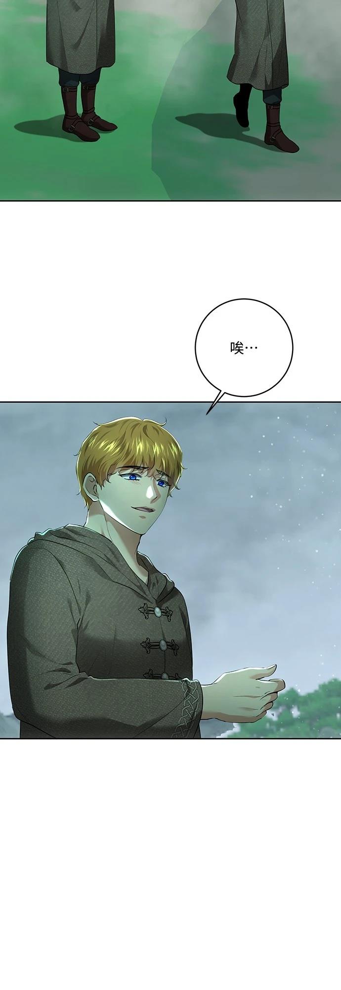 第106话14