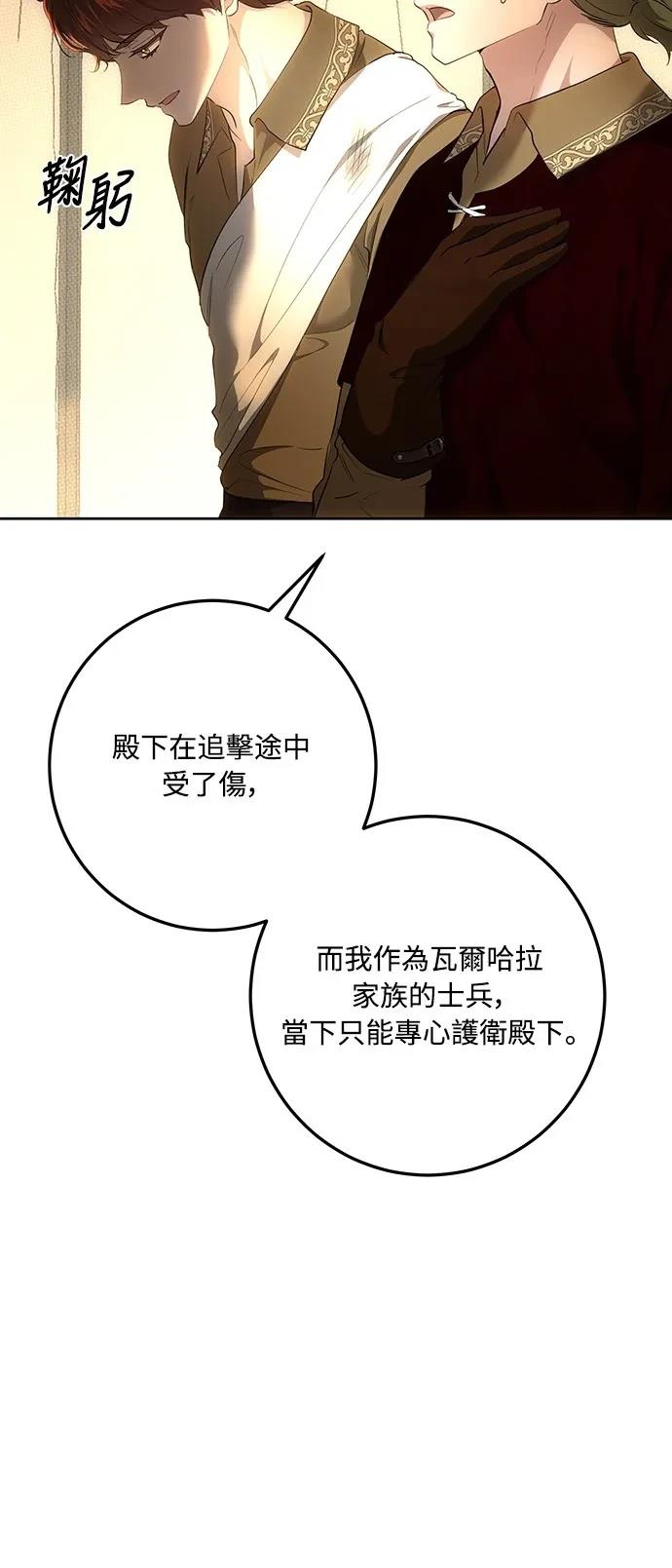 第125话22