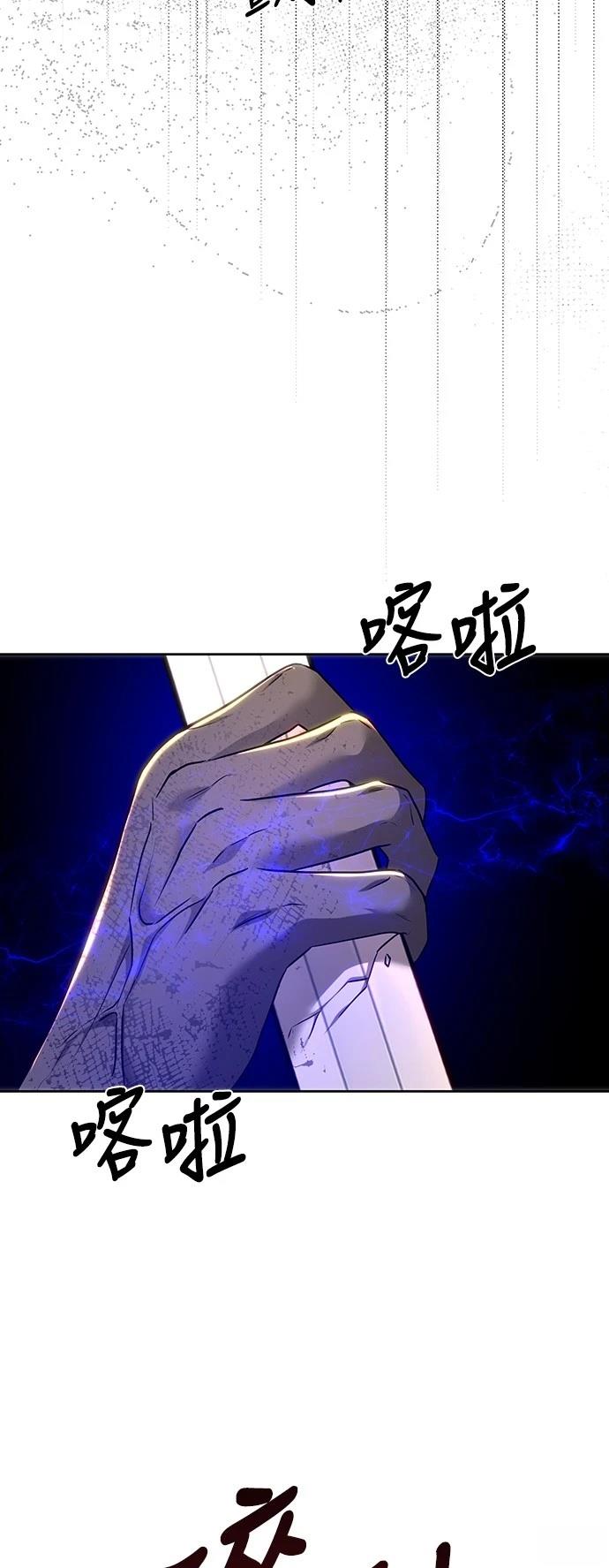 第108话49