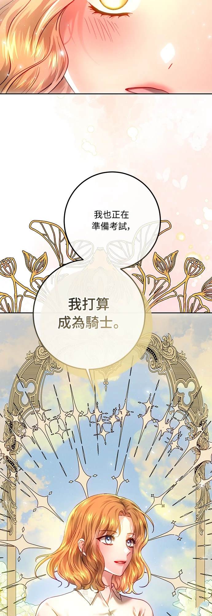 第98话49