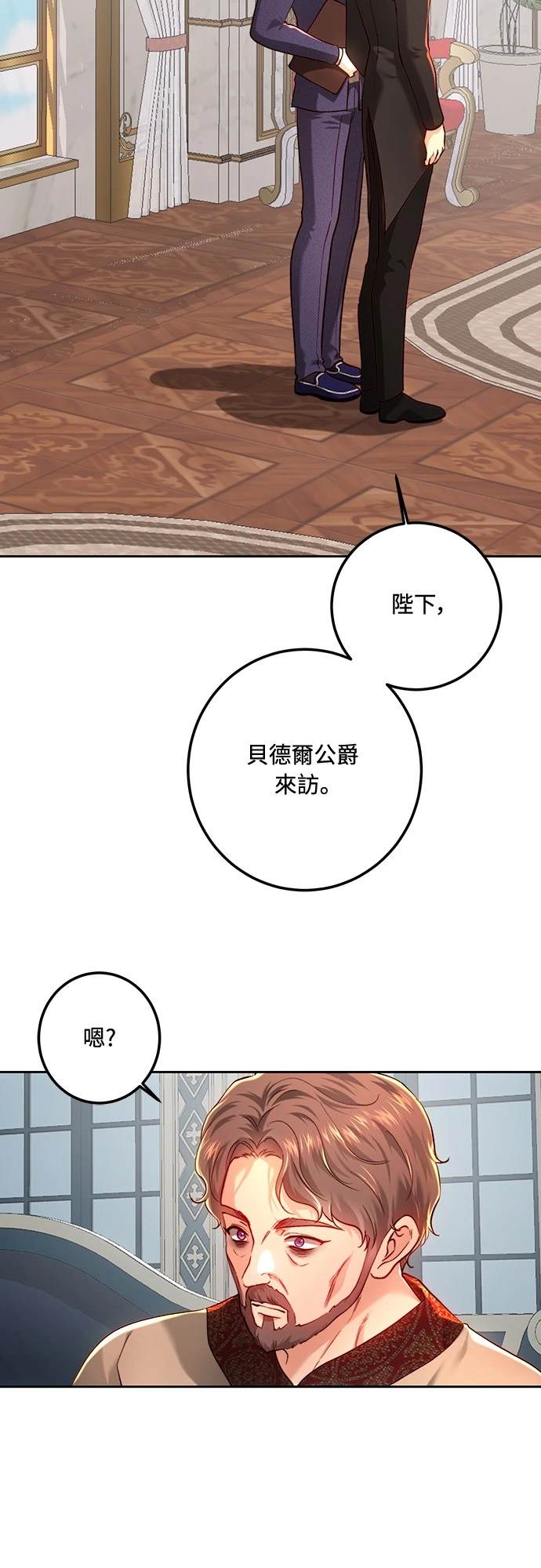 第98话23